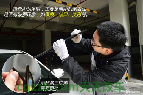 汽车问答：自驾后保养技巧_什么是自驾后保养技巧  第5张