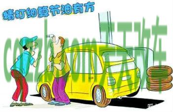 了解汽车:省油开车技巧_什么是省油开车技巧 第16张