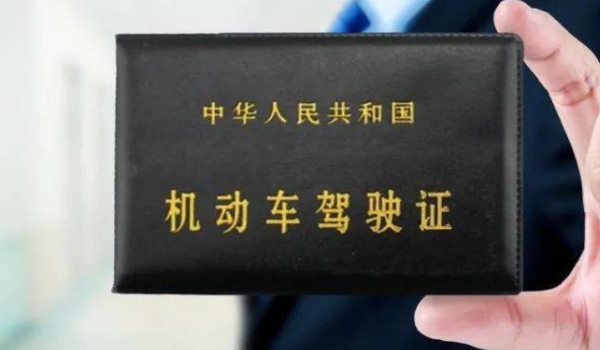 讲解一下：右倒库发现左边太窄怎么补救(机动车驾驶证科目二有几次考试机会)  第2张