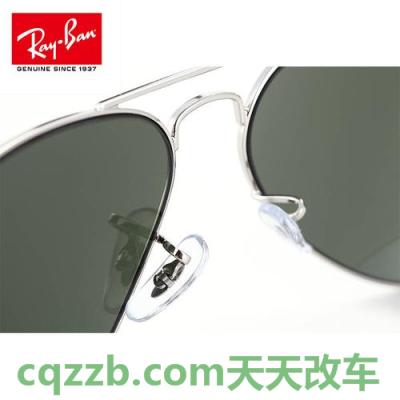汽车疑问：雷朋汽车膜一般多少钱 雷鹏眼镜  第2张