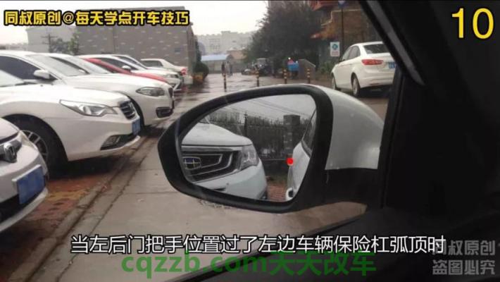 汽车有关：怎样看汽车车窗玻璃的生产日期 窄路掉头有什么驾驶技巧  第3张