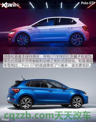 汽车分享:查看这款大众T-Roc GTI 但不要抱有希望 查看唯一的福特野马布利特版漆成蓝色 第2张