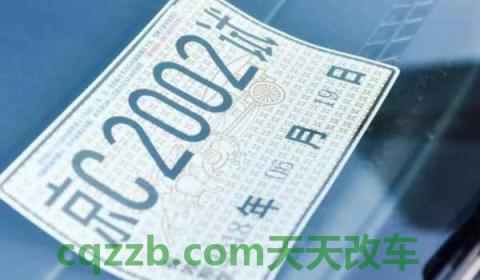 新车提车需要临时牌吗(临时号牌分为几种)  第2张
