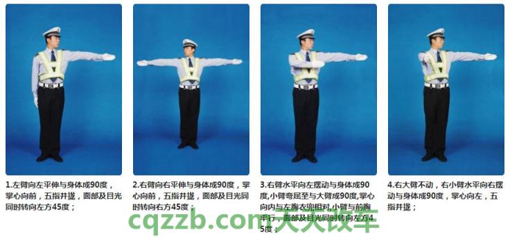 了解：交通警察手势信号_什么是交通警察手势信号