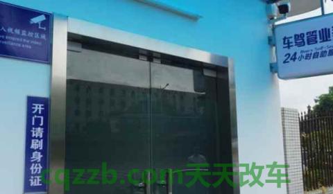皖z是哪里的车牌(机动车辆号牌丢失在哪里补办)  第2张