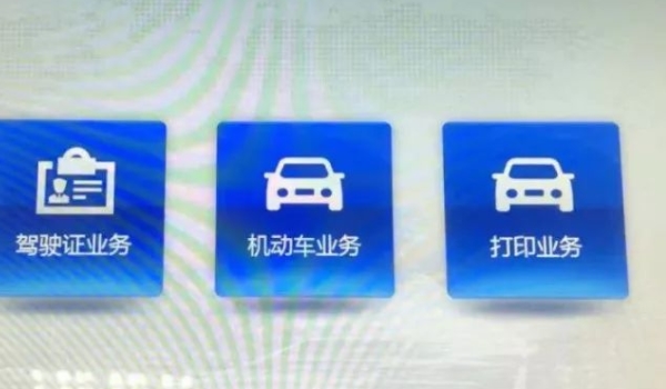 车牌要多久才能寄过来(车辆号牌使用的注意事项)  第3张