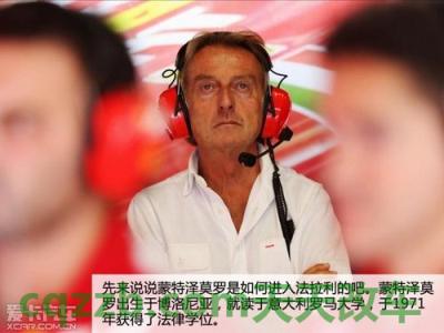 问题:蒙特泽莫罗_什么是蒙特泽莫罗 第2张