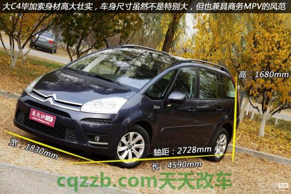 汽车分享：雪铁龙毕加索2.0油耗 雪铁龙毕加索车怎么样