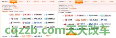 了解：网上购险_什么是网上购险  第11张