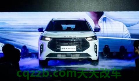 捷途x70plus油耗(捷途x70plus厂商指导价)  第2张