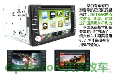 简单说说：车载导航选购技巧_什么是车载导航选购技巧  第2张