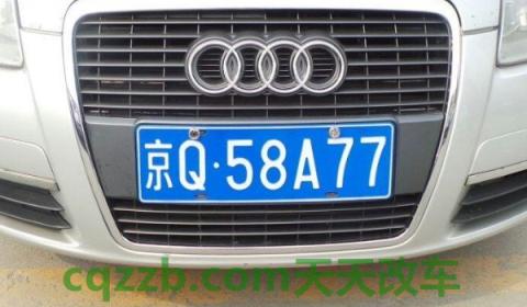 2020年车牌给的螺母是干嘛的(机动车牌照)  第2张