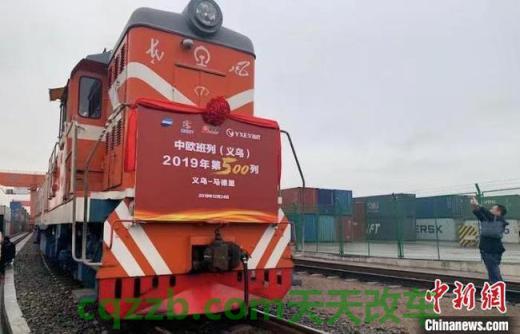 有用：中欧_什么是中欧  第2张