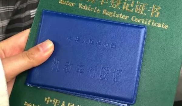 扬州牌照是苏什么(机动车辆号牌丢失怎么补办) 第3张