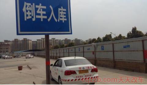 考科目二全程多长时间 (考科目二有哪些内容)  第2张