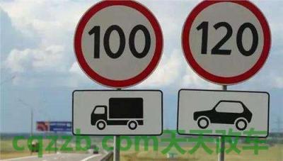 关于汽车：限速60开67怎么处罚 限速70跑110怎么处罚