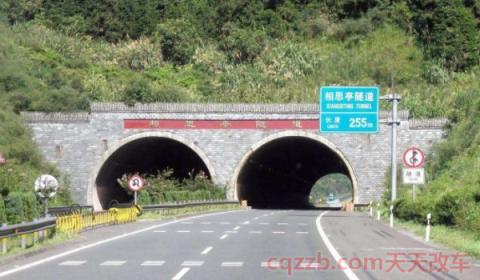 车辆驶入双向行驶隧道前,应开启什么灯(车辆进入隧道注意事项)  第2张