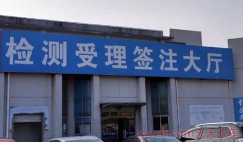 新车两年年审逾期有什么后果(机动车几次不年检会被强制报废)  第2张