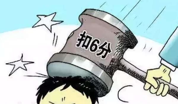 解读：闯红灯违章当天能查到吗(机动车辆闯红灯处罚如何处理)  第2张