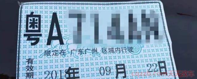 4s店给的临牌闯红灯了(临时牌照出现违章多久能够查到) 第1张