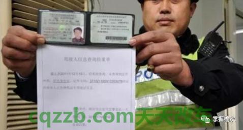 汽车有关：如何办理b2驾驶证异地年审_交通问题  第3张