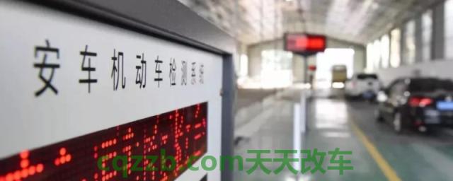 解读一下：异地牌照的车辆可以在本地年检吗(机动车辆年检可以提前多久)