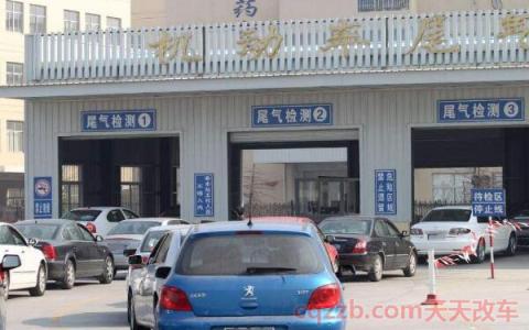 汽车上线年检需要带什么(汽车年审的流程)  第3张
