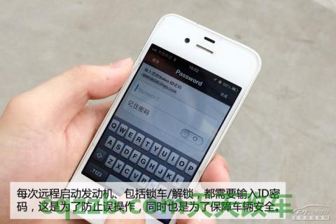 解答：沃尔沃Sensus系统_什么是沃尔沃Sensus系统  第13张