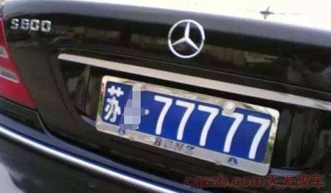 苏b车牌是江苏什么城市的(江苏省车牌字母排列方式) 第2张