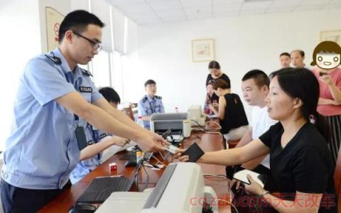 换驾驶证需要提供什么(换驾驶证流程)  第2张