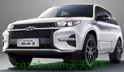 瑞虎3油箱多少升(瑞虎3的车身尺寸数据是什么)  第3张
