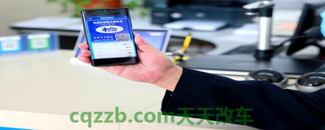 有电子年检标志还需要贴吗(汽车纸质凭证丢了怎么办)