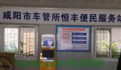 探究：京c牌照是北京哪个区(京C牌照出现违章违法行为怎么办)  第3张