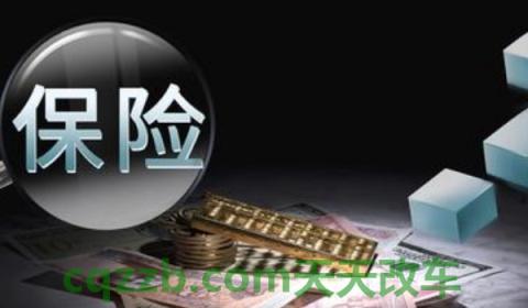 2021年车保险标志取消了?(汽车保险是必须要购买吗) 第2张