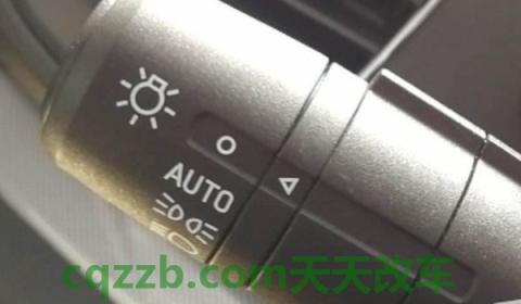 谈一谈：auto灯光能一直开吗(熄火的时候自动大灯开关需要调节吗)  第2张