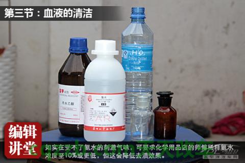 问题：车内污渍清除技巧_什么是车内污渍清除技巧  第33张