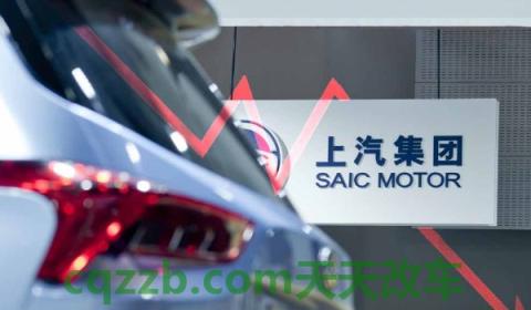 荣威ei6车内各种按键(荣威归属于哪个汽车公司) 第2张