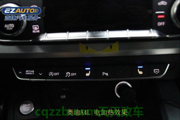 分享：座椅加热_什么是座椅加热  第3张