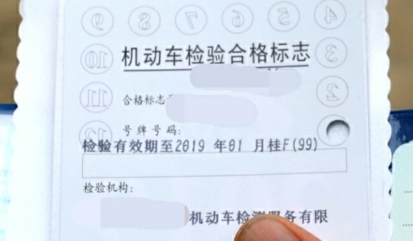 现在审车需要什么手续(机动车辆年审需要注意什么)  第3张