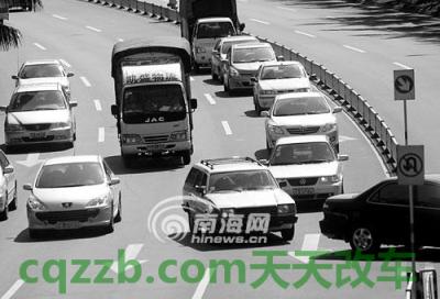汽车有关：机动车变道违章吗_交通问题  第2张