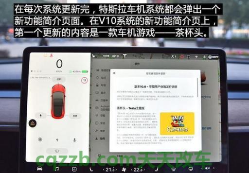 解答：特锐如何区分两驱四驱 特斯拉eap系统基础教程  第2张