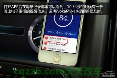 疑问：博泰iVokaMINI X_什么是博泰iVokaMINI X  第20张