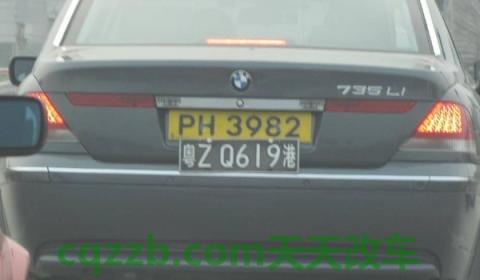 香港车牌号字母代表(香港车牌的组成) 第2张