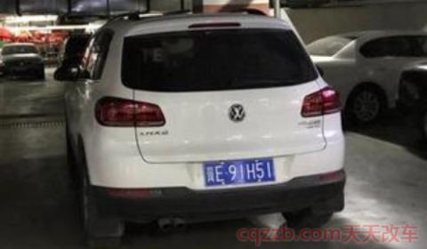 冀e是哪的车牌号(汽车牌照可以买卖么) 第3张