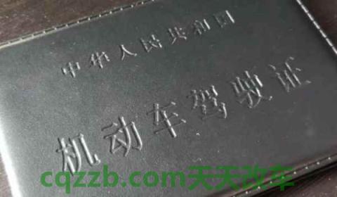 17岁可以学车吗(最快多久可以获得机动车驾驶证)  第2张