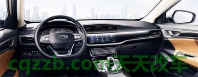 帝豪gl油耗清零(吉利帝豪gl的油耗)  第2张