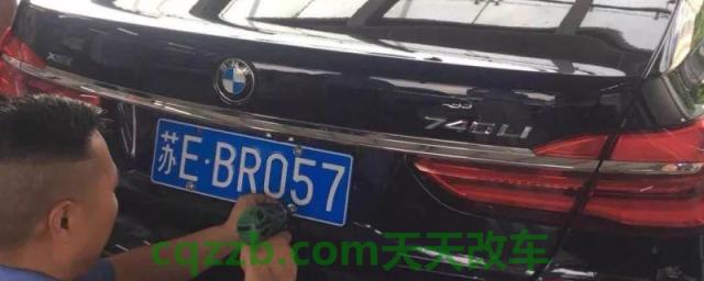 探讨：上牌费必须交4s店吗(不悬挂车辆号牌上路违法吗)