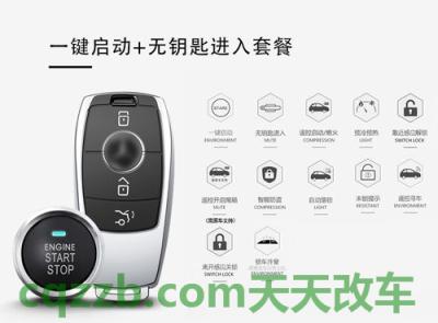 车友：远程启动_什么是远程启动  第5张