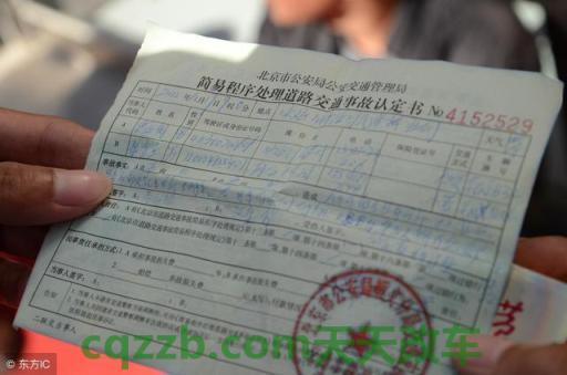简单说说：一死一伤交通事故怎么处理驾驶员 营运车辆交通事故对方全责可以要求哪些赔偿  第2张