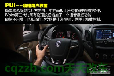 问题：第3代iVoka_什么是第3代iVoka  第6张